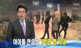 韩娱最近爆料新闻视频在线观看,最新视频揭秘娱乐圈幕后真相